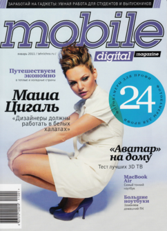 Январь 2011 г.[61]