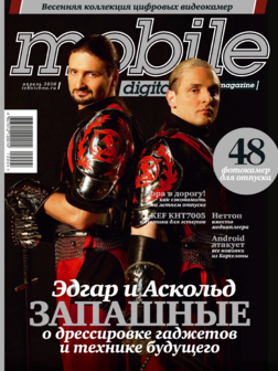 Апрель 2010 г.[52]