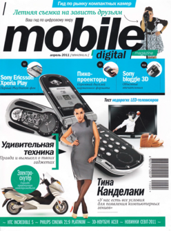 Апрель 2011 г.[64]