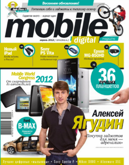 Апрель 2012 г.[75]