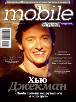 Май 2009 г.[41]
