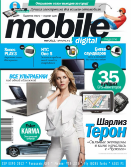 Май 2012 г.[76]