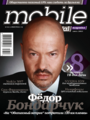 Миниатюра для версии от 14:31, 1 октября 2024