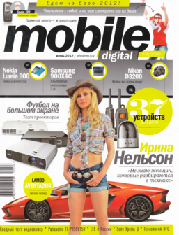 Июнь 2012 г.[77]