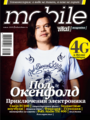 Миниатюра для версии от 14:32, 1 октября 2024