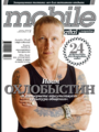 Миниатюра для версии от 14:38, 1 октября 2024