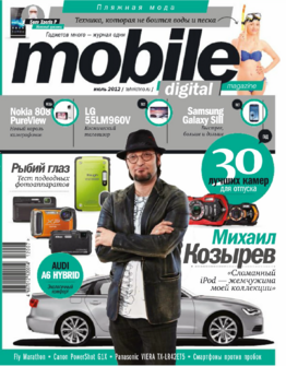 Июль 2012 г.[78]