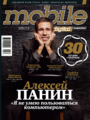 Миниатюра для версии от 14:40, 1 октября 2024