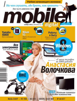 Ноябрь 2011 г.[71]
