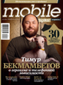 Миниатюра для версии от 14:34, 1 октября 2024
