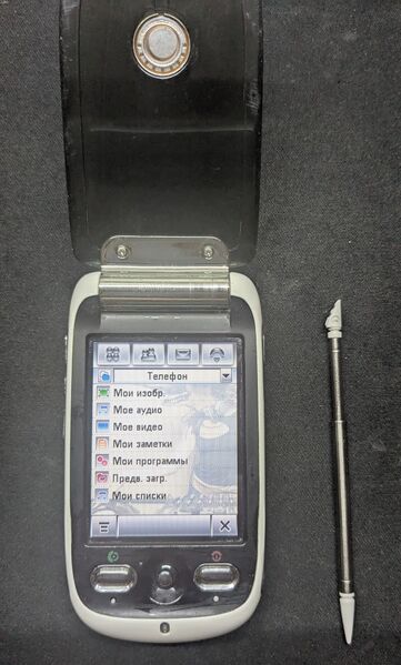 Файл:Motorola A1200 files.jpg