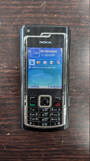 N72 front.jpg