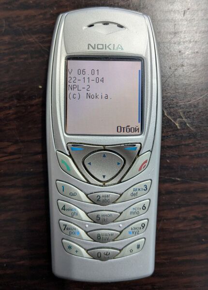 Файл:Nokia 6100 firmware.jpg