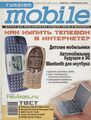 Миниатюра для версии от 22:07, 16 мая 2025