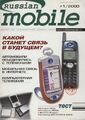 Миниатюра для версии от 21:57, 16 мая 2025