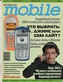 Миниатюра для версии от 01:55, 17 мая 2025
