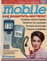 Миниатюра для версии от 02:16, 17 мая 2025