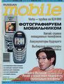 Миниатюра для версии от 01:56, 17 мая 2025