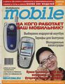 Миниатюра для версии от 02:16, 17 мая 2025