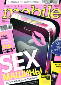 Февраль 2007 г.
