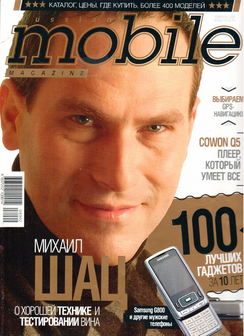 Февраль 2008 г.