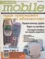 Миниатюра для версии от 22:08, 16 мая 2025