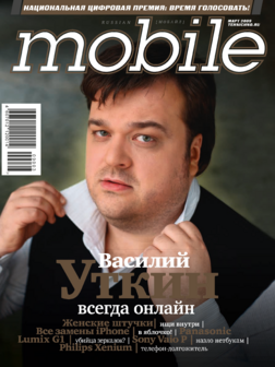 Март 2009 г.[39]