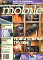 Миниатюра для версии от 02:42, 10 января 2025
