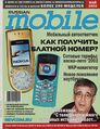 Миниатюра для версии от 01:58, 17 мая 2025
