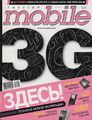 Миниатюра для версии от 02:30, 17 мая 2025