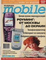 Миниатюра для версии от 01:45, 17 мая 2025