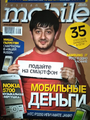 Миниатюра для версии от 02:36, 10 января 2025
