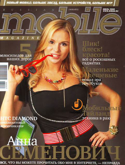 Июль 2008 г.