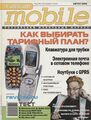 Миниатюра для версии от 01:10, 17 мая 2025