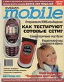 Миниатюра для версии от 01:59, 17 мая 2025