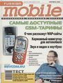 Миниатюра для версии от 01:10, 17 мая 2025