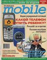 Миниатюра для версии от 01:59, 17 мая 2025