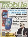 Миниатюра для версии от 01:11, 17 мая 2025