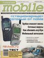 Миниатюра для версии от 21:59, 16 мая 2025