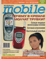 Миниатюра для версии от 03:44, 10 января 2025