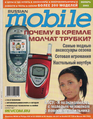 Миниатюра для версии от 01:49, 17 мая 2025