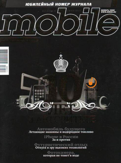 Ноябрь 2008 г.