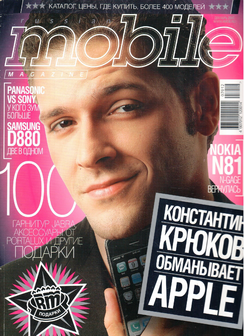 Декабрь 2007 г.