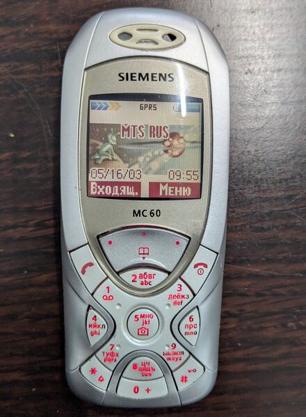 Файл:Siemens MC60 on.jpg