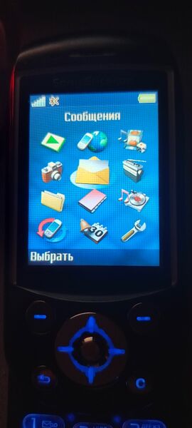 Файл:Sony Ericsson S700 UI.jpeg