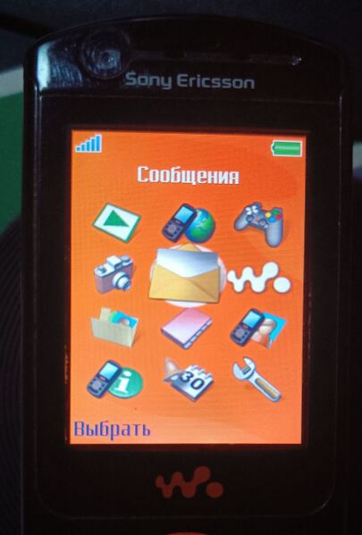 Файл:Sony ericsson w900 ui.jpg